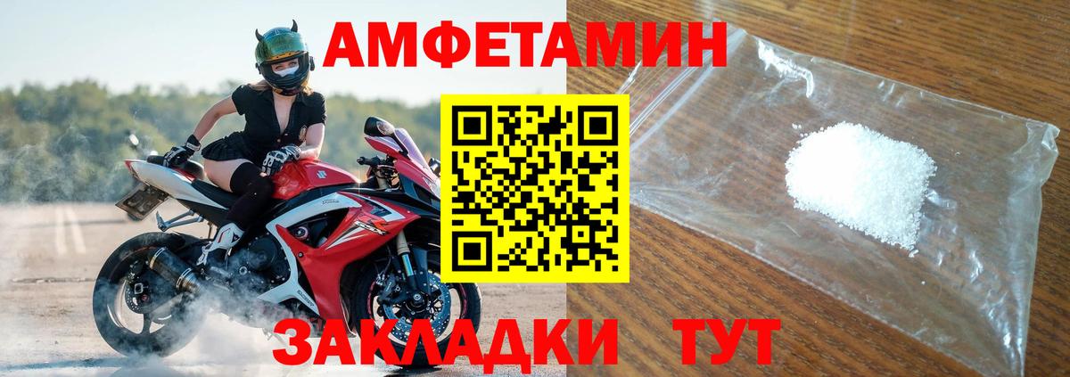 Вязьма  АМФ  Вход с VPN  АМФ Розовый 