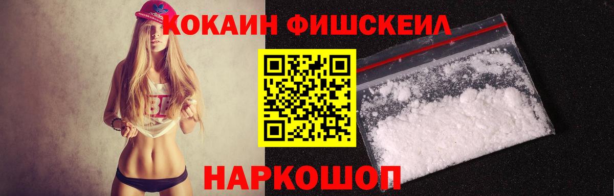 Cocaine VHQ Вязьма