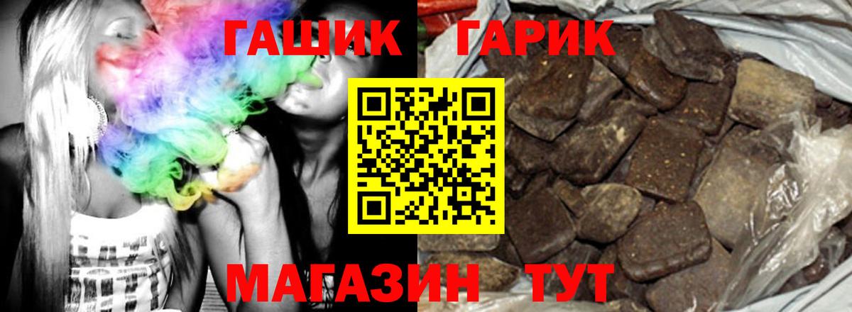 Гашиш Изолятор Вязьма