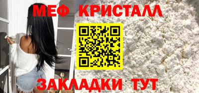 мет Бердск