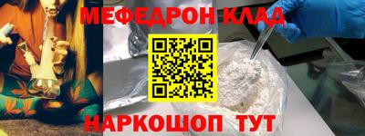 стафф Белорецк