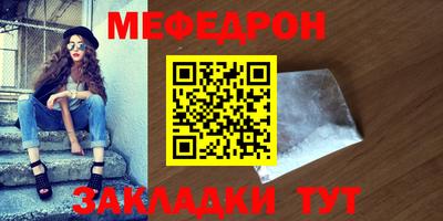 мет Бердск