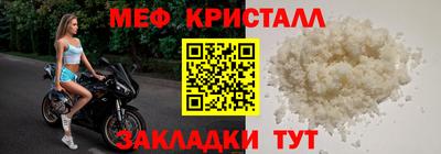 мет Бердск