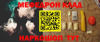 стафф Белорецк