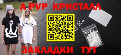стафф Белорецк