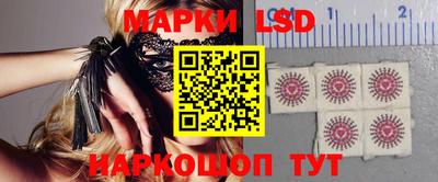 стафф Белорецк