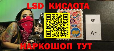 мяу мяу кристалл Белореченск