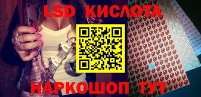 мяу мяу кристалл Белореченск
