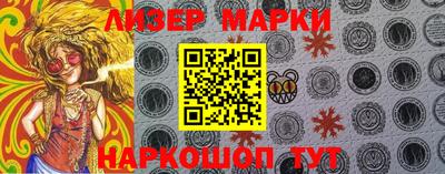 стафф Белорецк