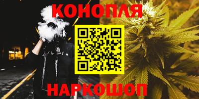 стафф Белорецк