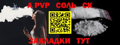 стафф Белорецк