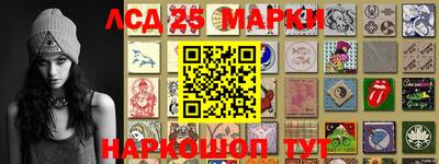мяу мяу кристалл Белореченск