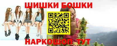 стафф Белорецк