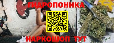 стафф Белорецк