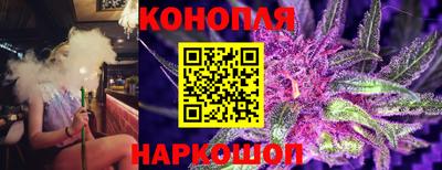 мяу мяу кристалл Белореченск