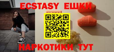 мяу мяу кристалл Белореченск