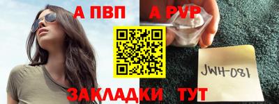 мяу мяу кристалл Белореченск