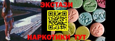 стафф Белорецк