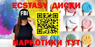 мяу мяу кристалл Белореченск