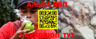 стафф Белорецк