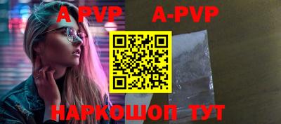 стафф Белорецк