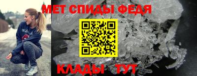 стафф Белорецк