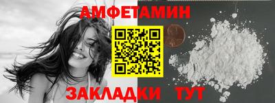 стафф Белорецк