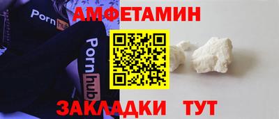 мет Бердск
