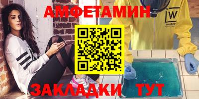 мяу мяу кристалл Белореченск