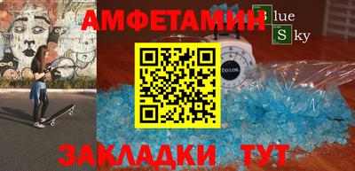 стафф Белорецк