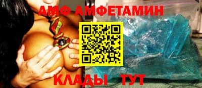 стафф Белорецк