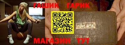 мяу мяу кристалл Белореченск
