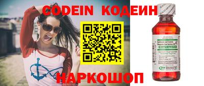 стафф Белорецк
