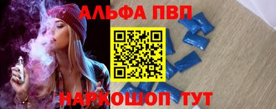 мяу мяу кристалл Белореченск
