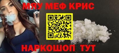 стафф Белорецк