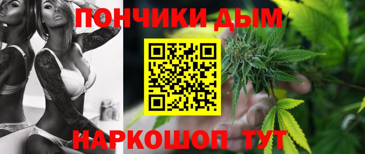 Бошки марихуана VHQ Вязьма