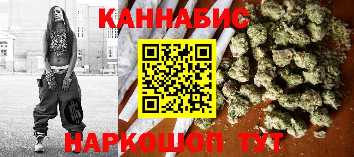 Шишки марихуана White Widow  Вход с VPN  Вязьма  Канабис SATIVA & INDICA  Канабис сатива 